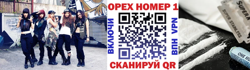 Купить наркотик аптеки Осинники КОКАИН  Канабис 