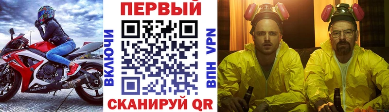 kraken ONION  Осинники  АМФ Розовый 