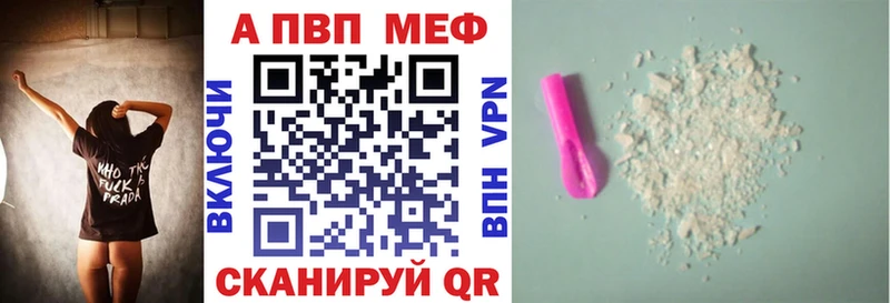 закладка  Осинники  МЕГА как войти  Альфа ПВП Crystall 