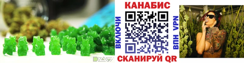 закладки Осинники hydra рабочий сайт Cannafood марихуана