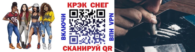 МЕГА вход  Осинники  Cocaine 97%  хочу наркоту 