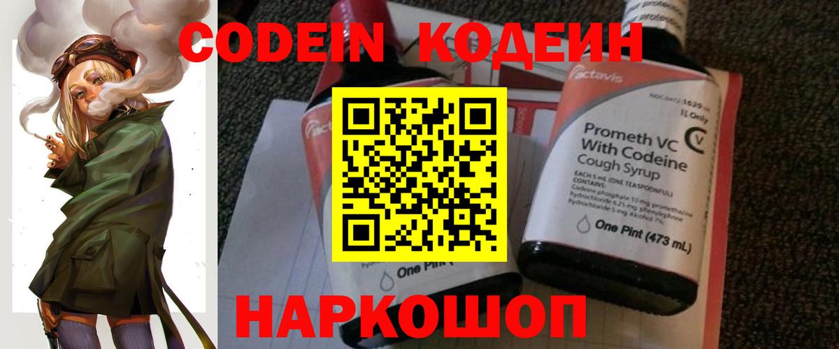 ГАШИШ  Осинники  МЕФ кристаллы  Амфетамин   Вход с VPN  Конопля  Лсд 25 
