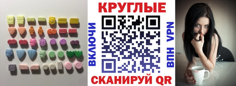 omg зеркало  где купить наркотик  Осинники  ЭКСТАЗИ таблы 