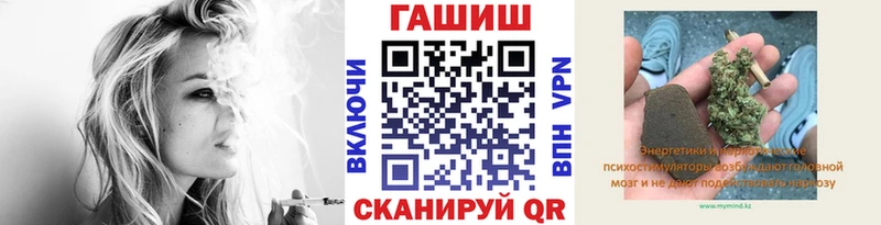 ГАШИШ хэш  Осинники 