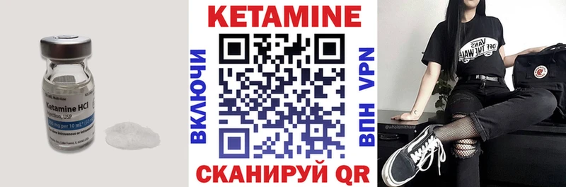 купить наркотик  Осинники  Кетамин VHQ 