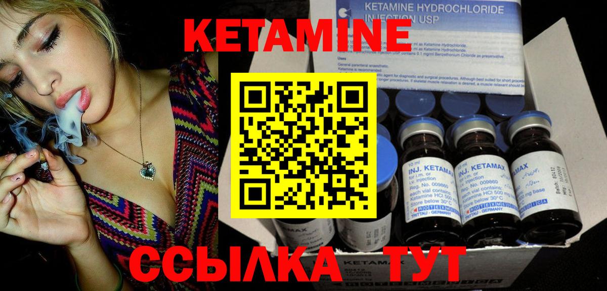Осинники  hydra вход  Вход с VPN  Кетамин ketamine 