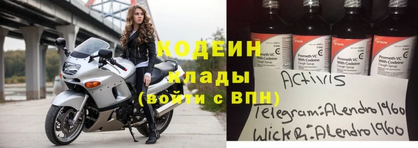 кокаин колумбия Дмитровск