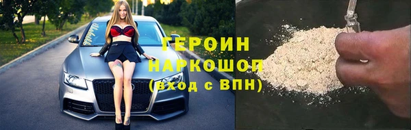 кокаин колумбия Дмитровск