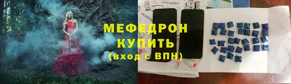 мефедрон Дмитриев