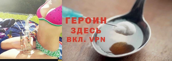 герыч Дмитров