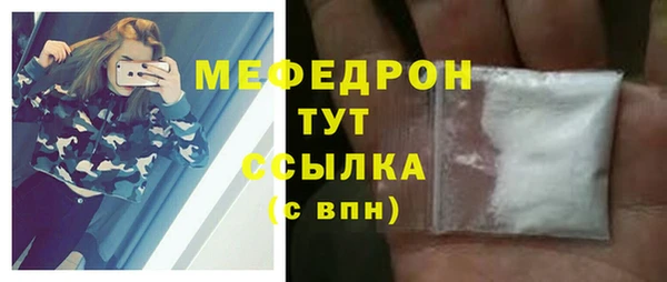 герыч Дмитров