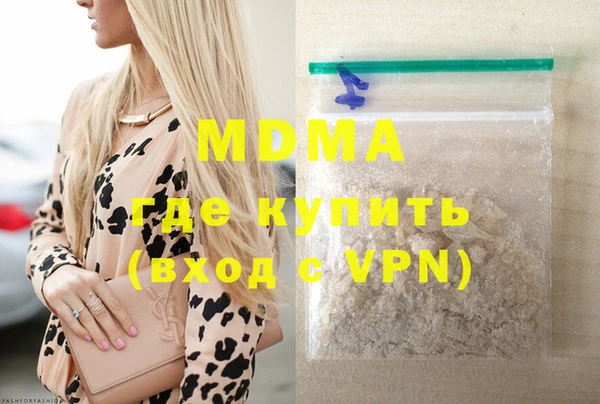 кокаин колумбия Дмитровск