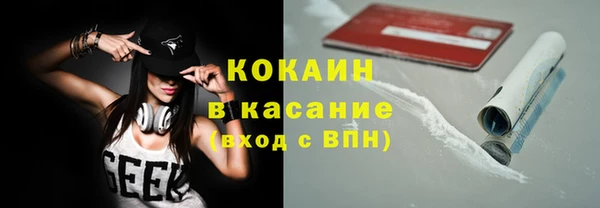 кокаин колумбия Дмитровск