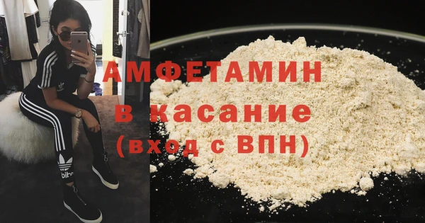 мефедрон Дмитриев