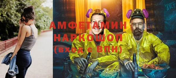 герыч Дмитров