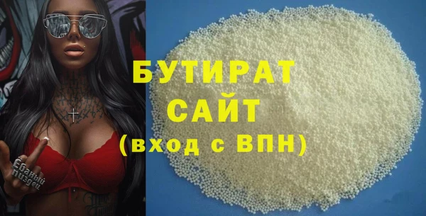 герыч Дмитров