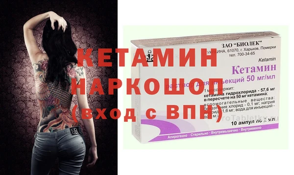 мефедрон Дмитриев