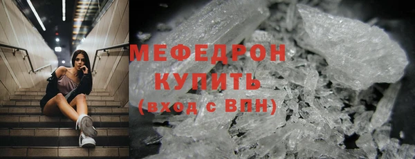 мефедрон Дмитриев