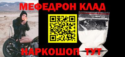 прущая мука Комсомольск-на-Амуре