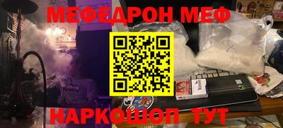 молекула духа Конаково