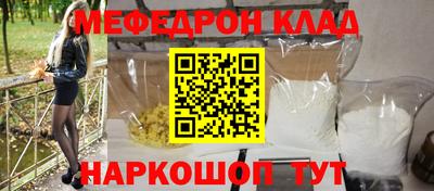 молекула духа Конаково