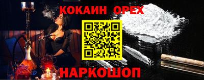 молекула духа Конаково