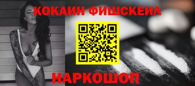 молекула духа Конаково