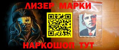 сатива Краснокаменск