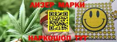 молекула духа Конаково