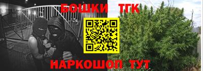 молекула духа Конаково
