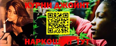 прущая мука Комсомольск-на-Амуре