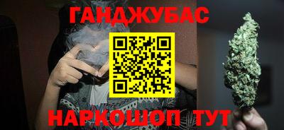 молекула духа Конаково