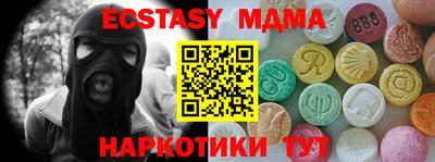 прущая мука Комсомольск-на-Амуре
