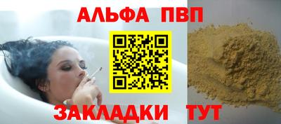 молекула духа Конаково
