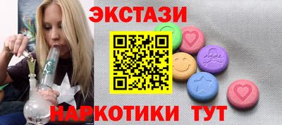 сатива Краснознаменск