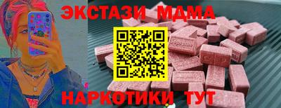 прущая мука Комсомольск-на-Амуре