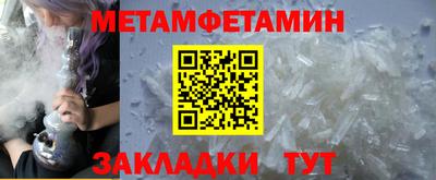 молекула духа Конаково