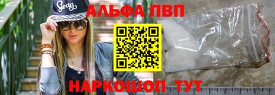 молекула духа Конаково
