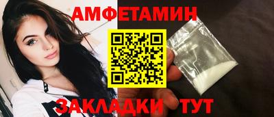 прущая мука Комсомольск-на-Амуре