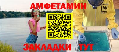 прущая мука Комсомольск-на-Амуре