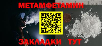 молекула духа Конаково