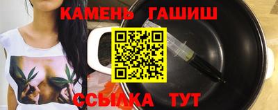 молекула духа Конаково