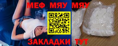 молекула духа Конаково