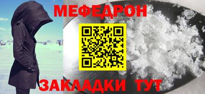 прущая мука Комсомольск-на-Амуре