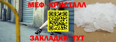 молекула духа Конаково