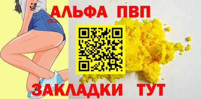 молекула духа Конаково