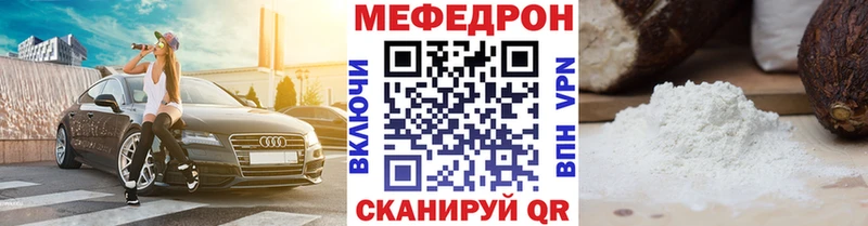 MEGA ТОР  сколько стоит  Осинники  МЯУ-МЯУ 4 MMC 