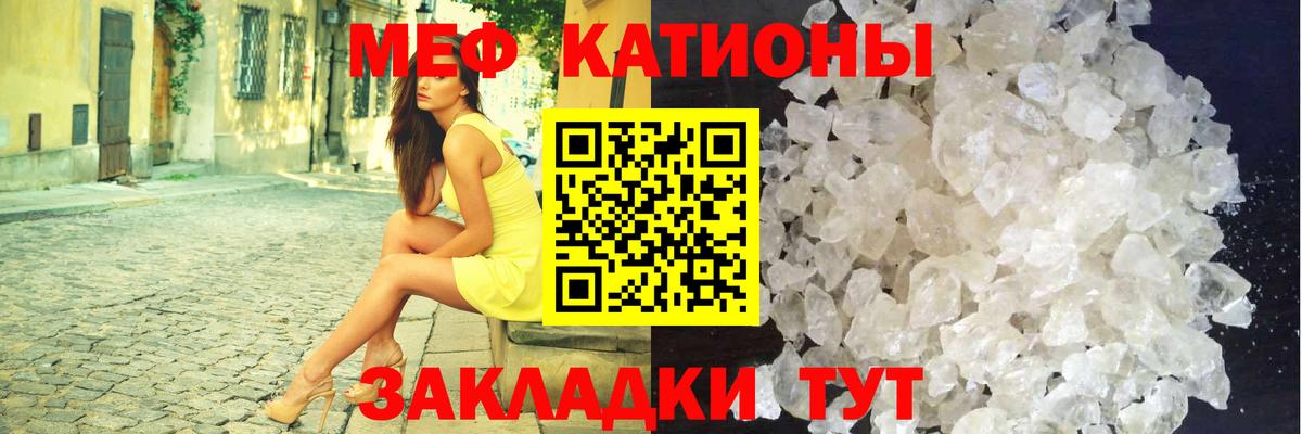МЕФ Осинники
