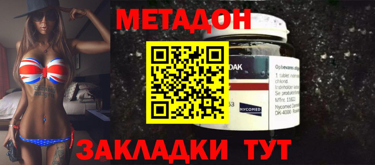 Гашиш Осинники