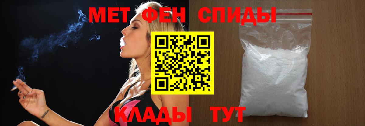 Метамфетамин витя Осинники